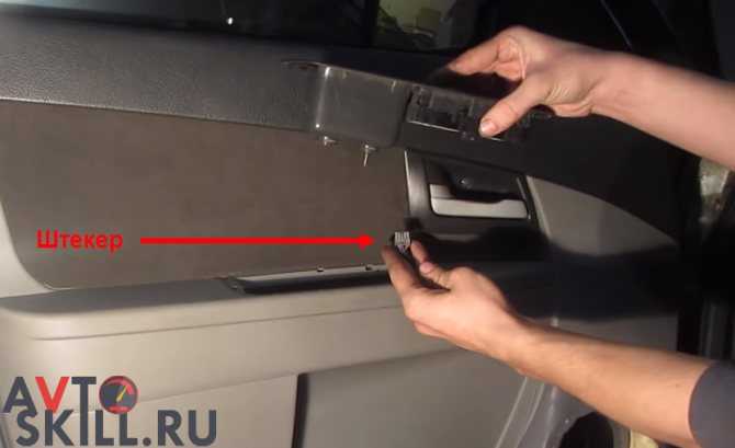 Как снять обшивку передней и задней двери на приоре - инструкция по разбору и перетяжке с фото и видео