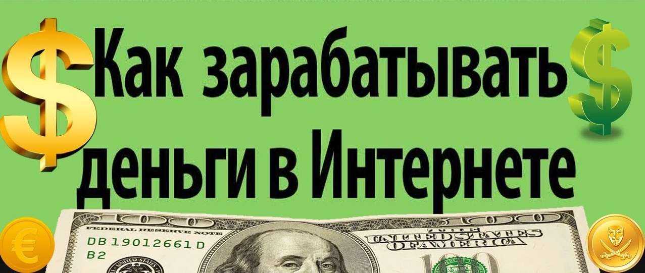Создать блог бесплатно самому для заработка: топ-10 способов монетизации | misterrich.ru
