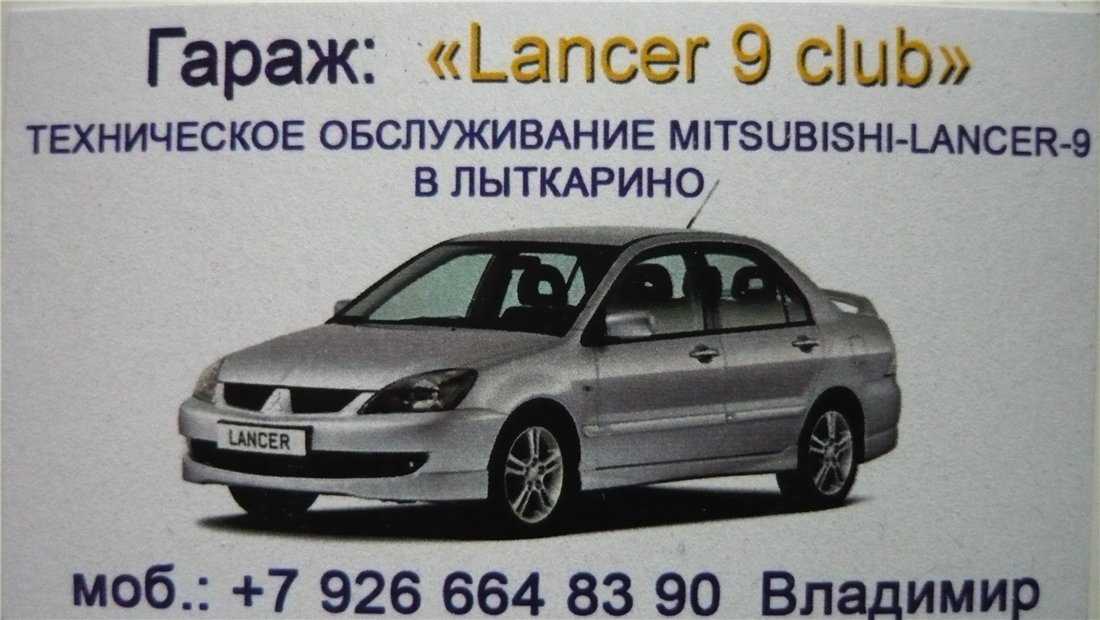 Лансер 9 или элантра 3 - авто журнал vikup-autoprofi.ru