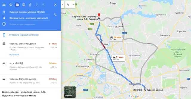 Как добраться из москвы в ярославль: автобус, поезд, такси, машина. расстояние, цены на билеты и расписание 2021 на туристер.ру